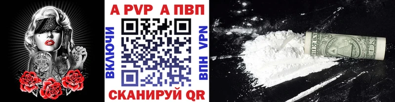 Alfa_PVP Crystall как найти наркотики Сухиничи