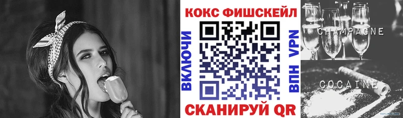 КОКАИН 97%  Сухиничи 