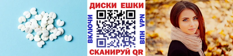 MEGA tor Сухиничи Экстази таблы