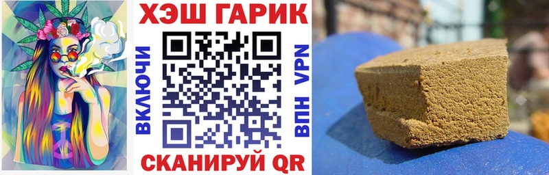ГАШ VHQ Сухиничи