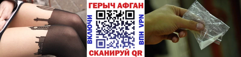 где найти   Сухиничи  mega ONION  Героин Афган 