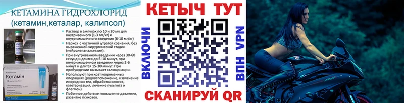 hydra ссылка Сухиничи Кетамин VHQ