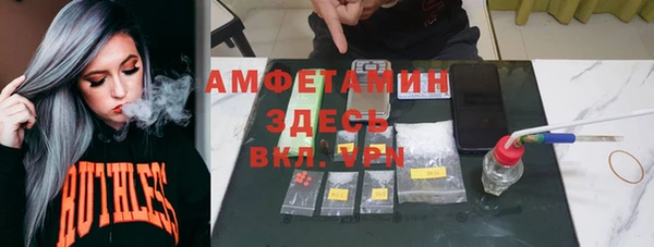 дистиллят марихуана Абаза