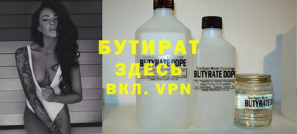 герыч Абдулино