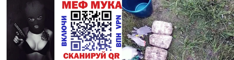 Мефедрон мука  Сухиничи 