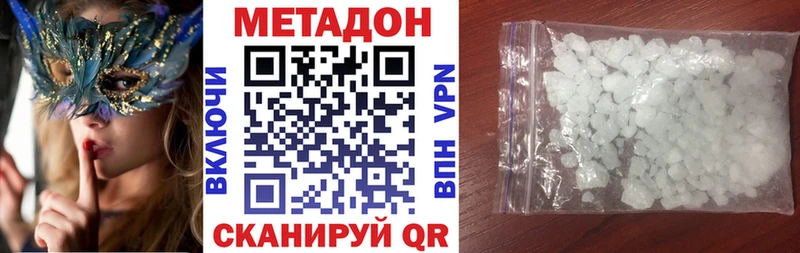 Метадон VHQ  Сухиничи 