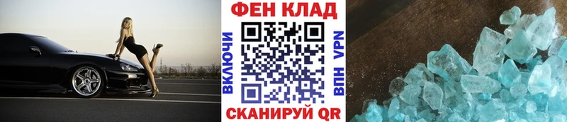 Первитин мет  blacksprut ТОР  Сухиничи 