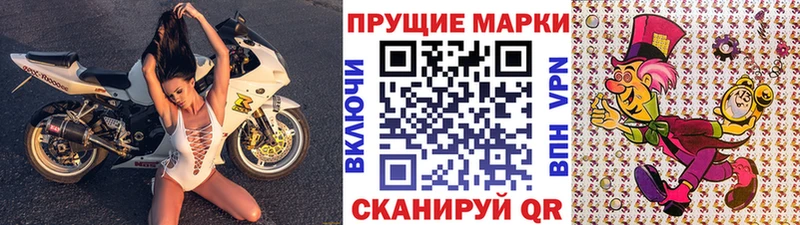 Марки 25I-NBOMe 1,8мг  kraken маркетплейс  Сухиничи  цена  