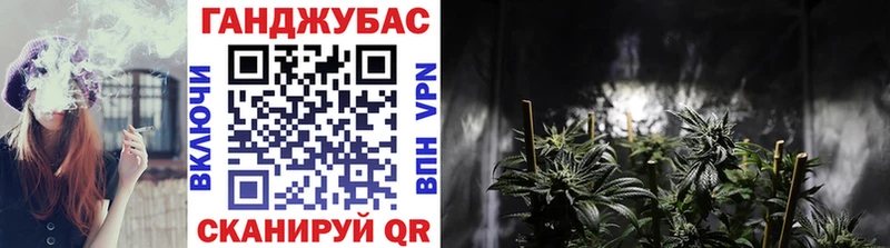 Каннабис Ganja  Сухиничи 